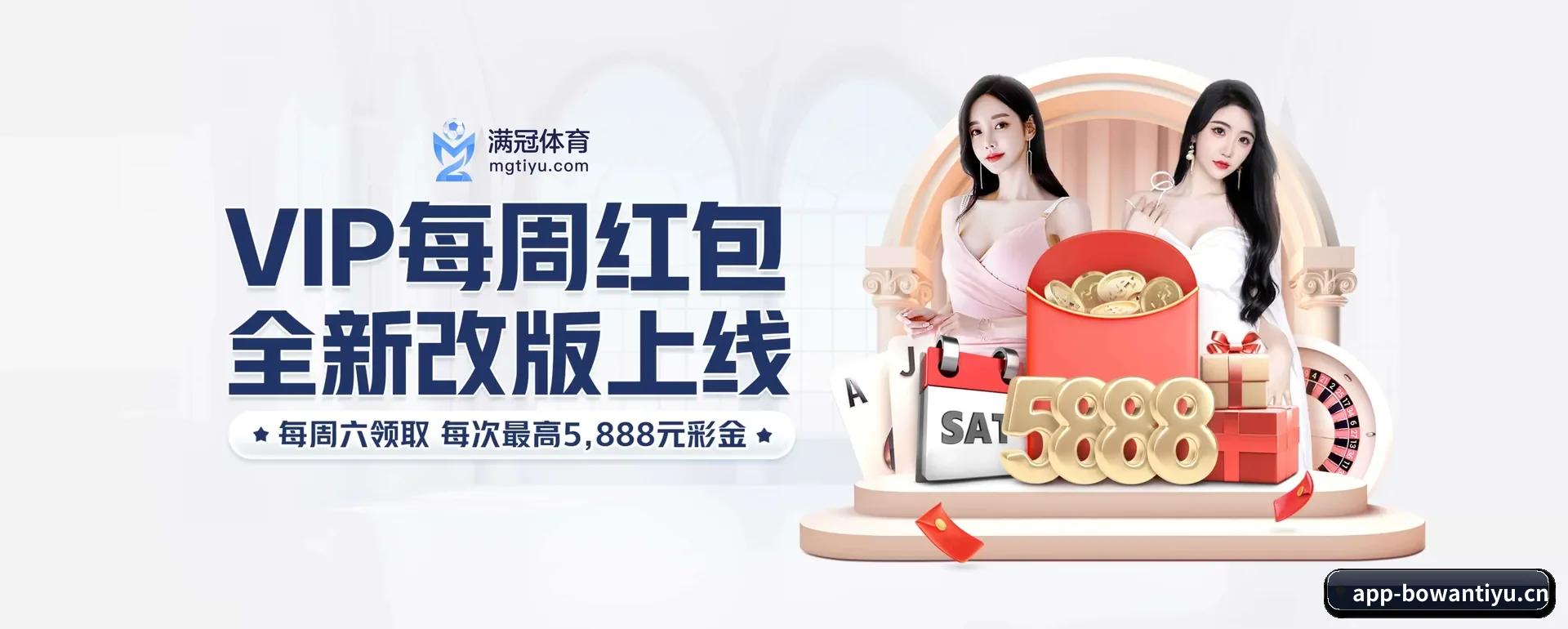 品牌起步 - 博万中文网这个牌子正式登场,持有顶级运营资质,树立行业标杆。
